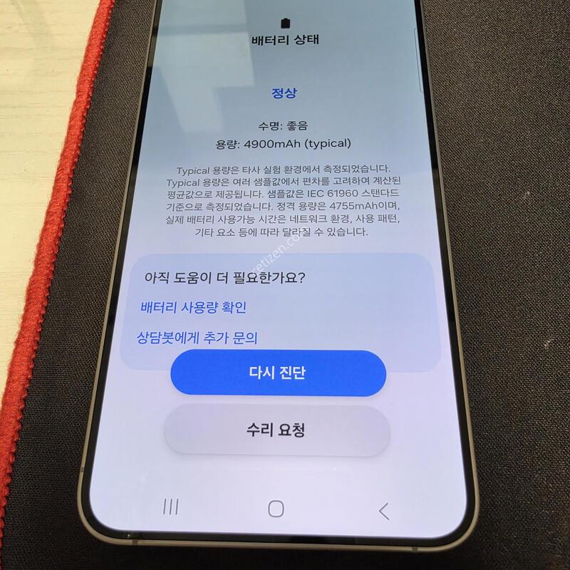 ������ S25 �÷��� 512GB KT �ǹ������� S��