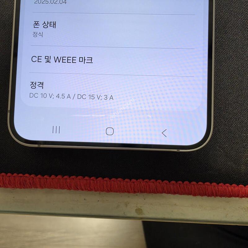 ������ S25 �÷��� 512GB KT �ǹ������� S��