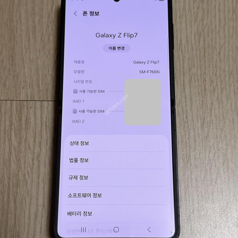 F766 ������ Z�ø�7 ��Ʈ���� 512GB