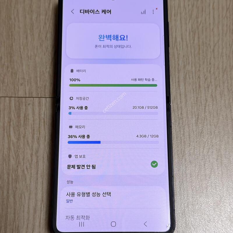 F766 ������ Z�ø�7 ��Ʈ���� 512GB