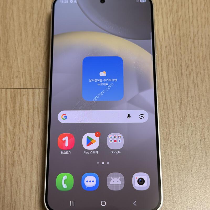 S926 ������ S24�÷��� 256GB �����׷���