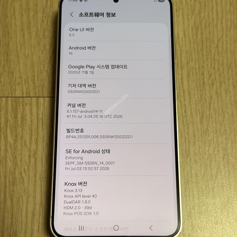 S926 ������ S24�÷��� 256GB �����׷���