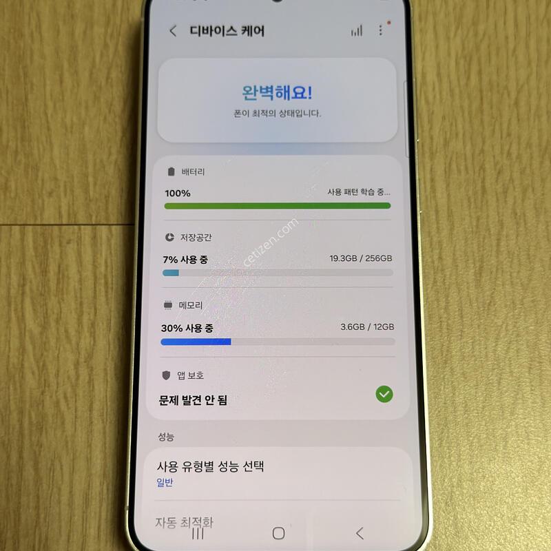 S926 ������ S24�÷��� 256GB �����׷���