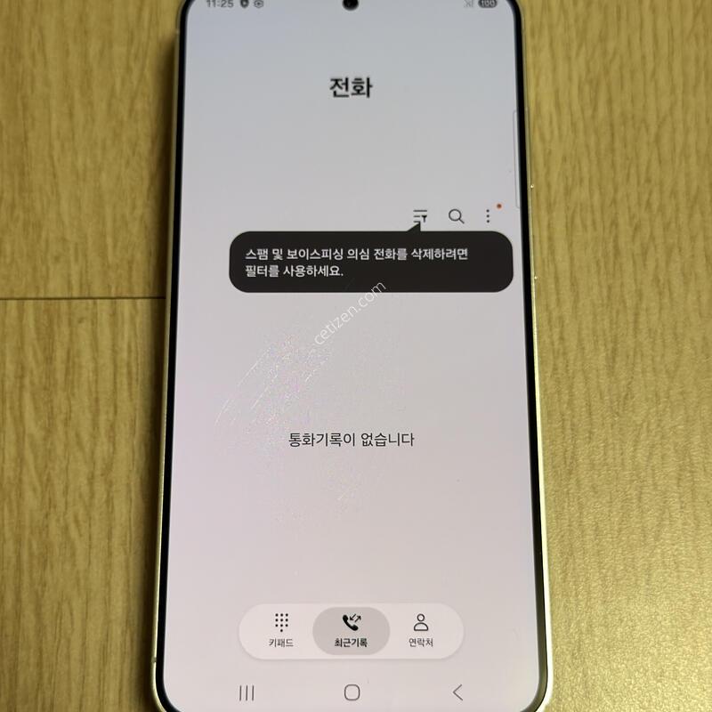 S926 ������ S24�÷��� 256GB �����׷���