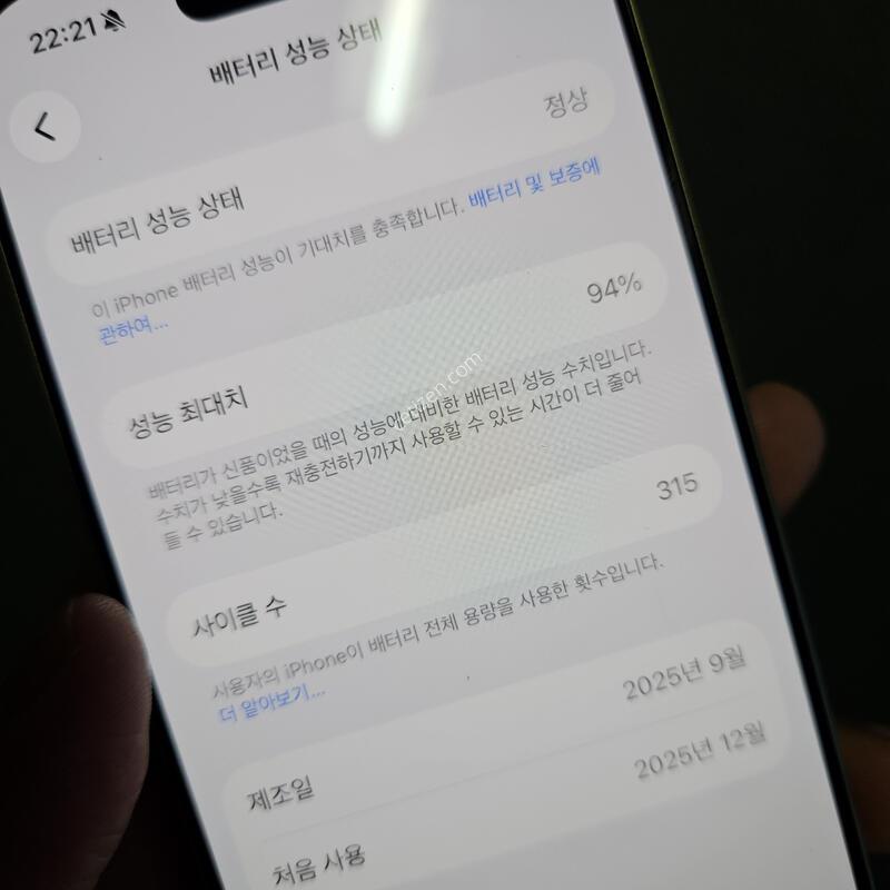 ������17 256GB ���������� ���͸�94%