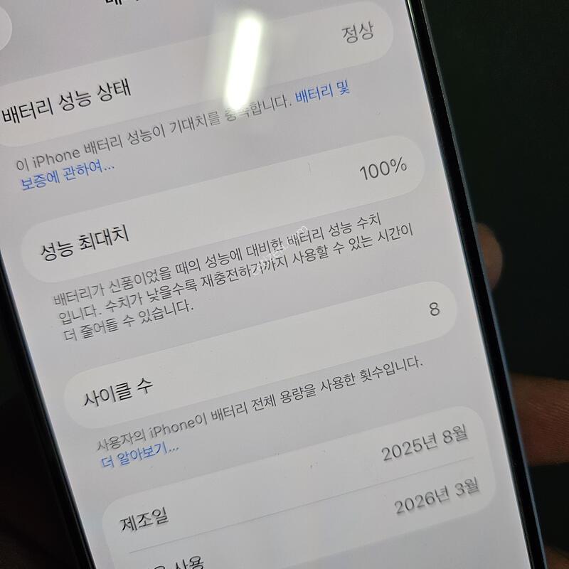 ������16 128GB ȭ��Ʈ ����A�� ���͸�100%