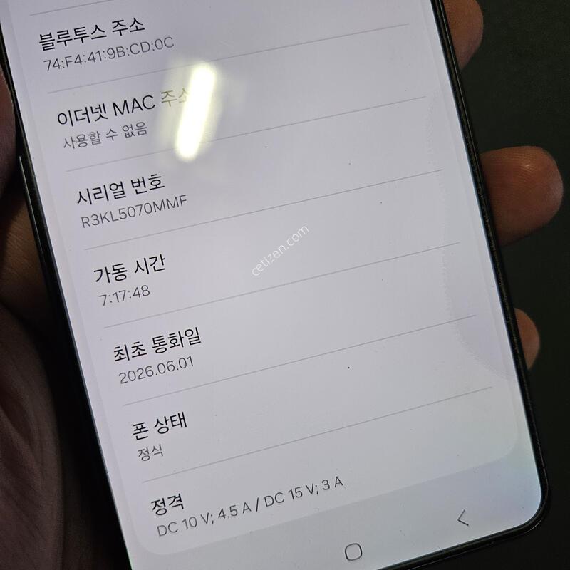 ������ S26�÷��� 256GB ���� 6������ ƯA��