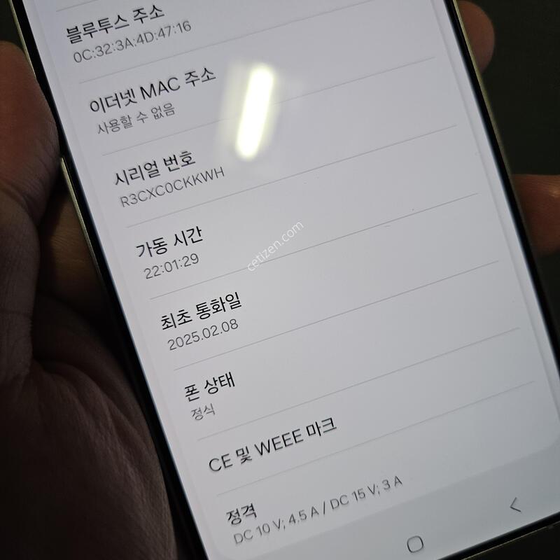 ������S25�÷��� 512GB �����մϴ�