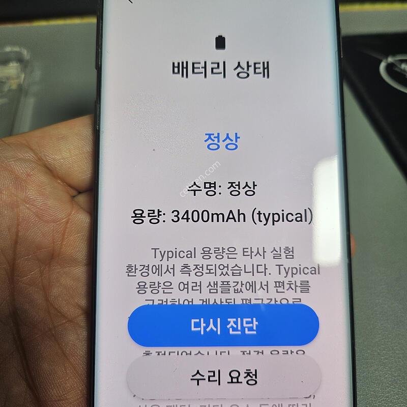 ������ S10 ���־��.
