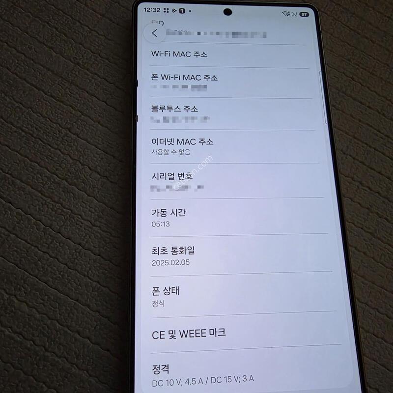 ������ s25 ��Ʈ�� 512G ƼŸ���׷��� S��
