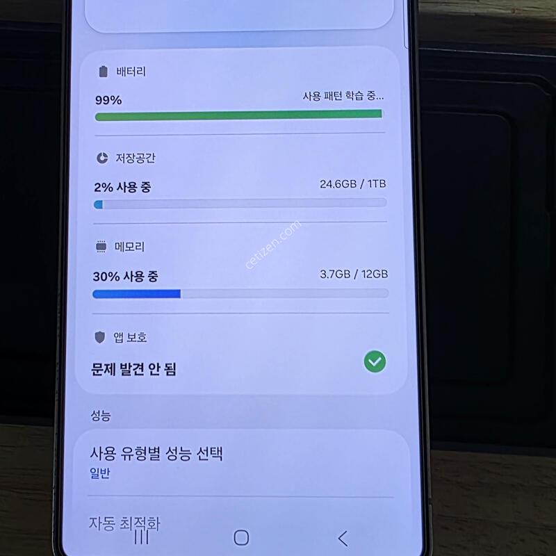 ������ s25 ��Ʈ�� 1tb ƼŸ����ũ���