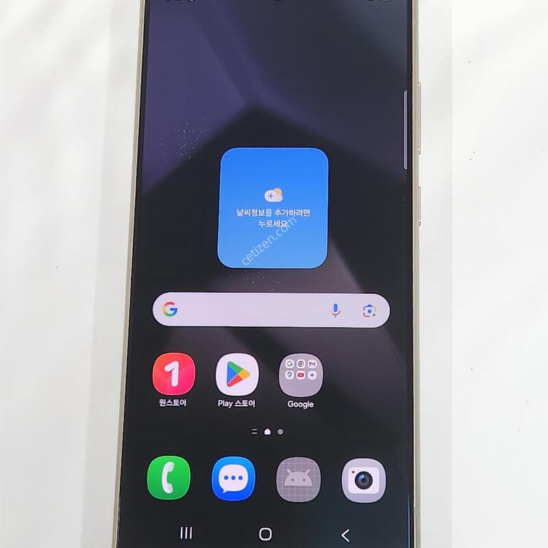 ������S24��Ʈ�� 256G ���ܻ� �׷��� 63126