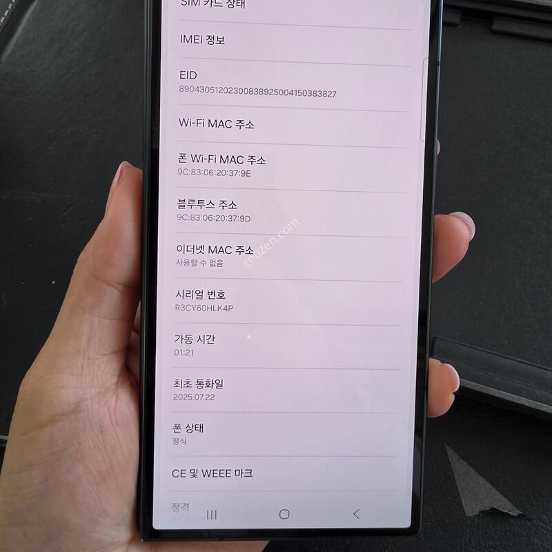 ����7 512GB KT��