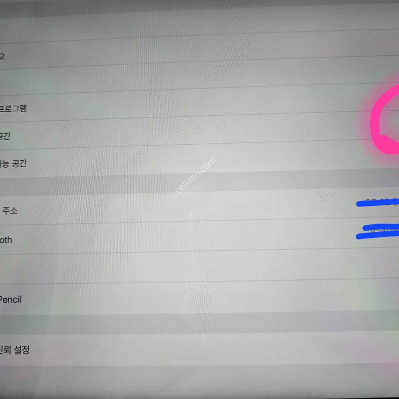 �����е� ���� 12.9 6����