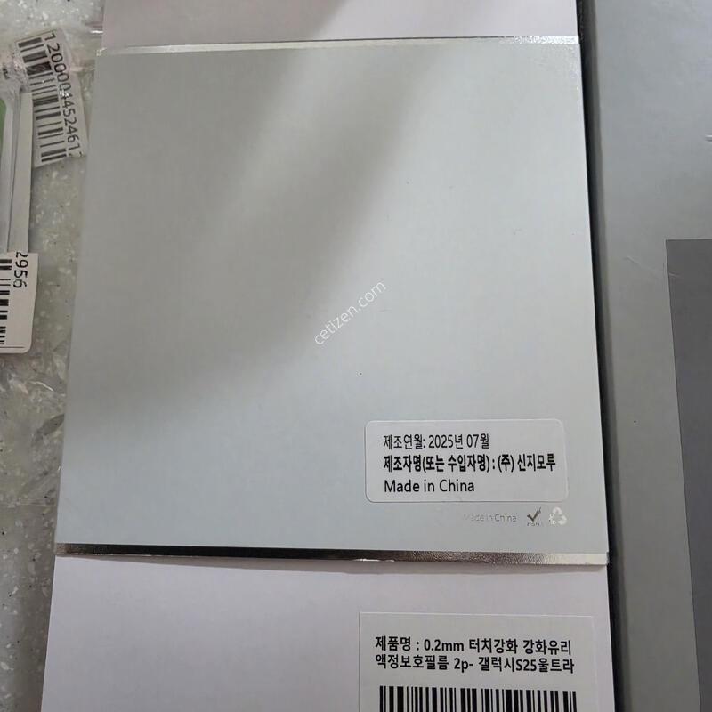 ������ s25��Ʈ�� 512 ��Ǯ