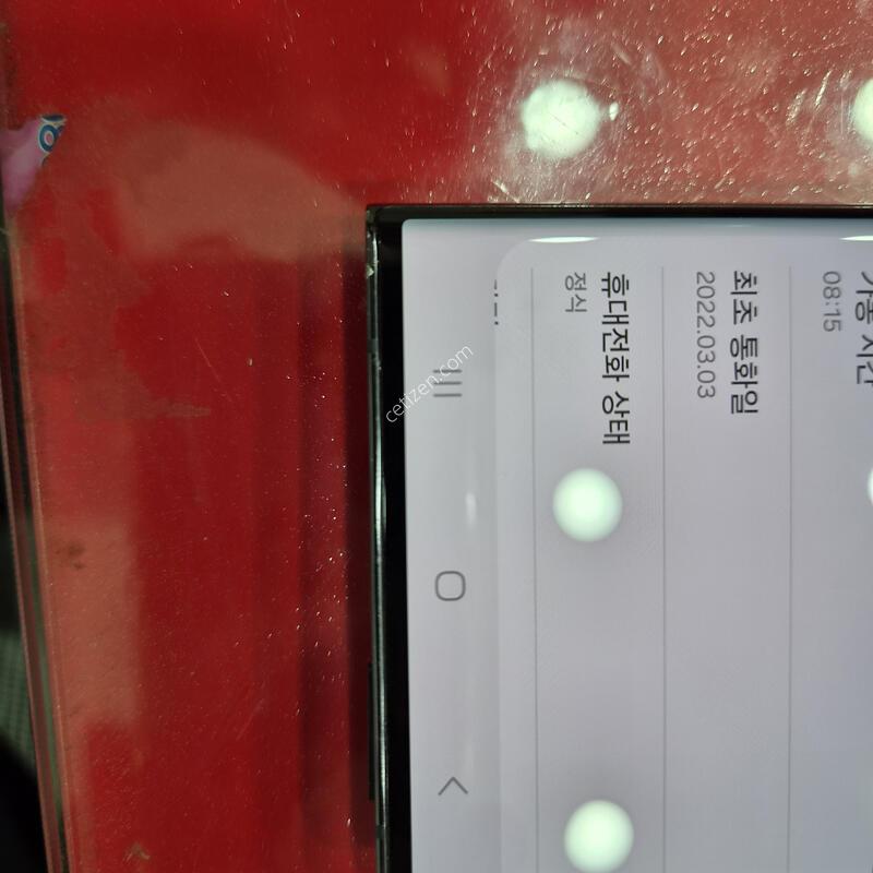 s22��Ʈ���Ⱦƿ�.�޴�������