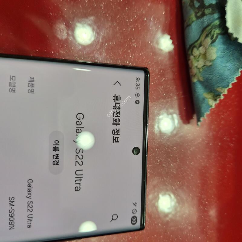 s22��Ʈ���Ⱦƿ�.�޴�������