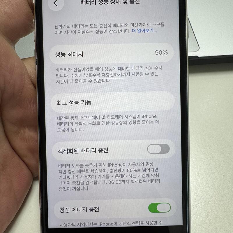 (90%)������SE3 128G ��Ÿ����Ʈ �Ǹ��ؿ�.