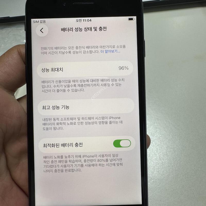(Ǯ��/96%)������SE3 128G �̵峪�� �Ǹ��ؿ�.