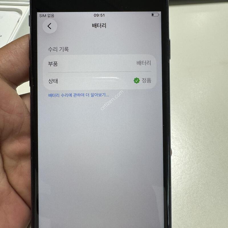 (Ǯ��/100%)������SE3 128G �̵峪�� �Ǹ��ؿ�.