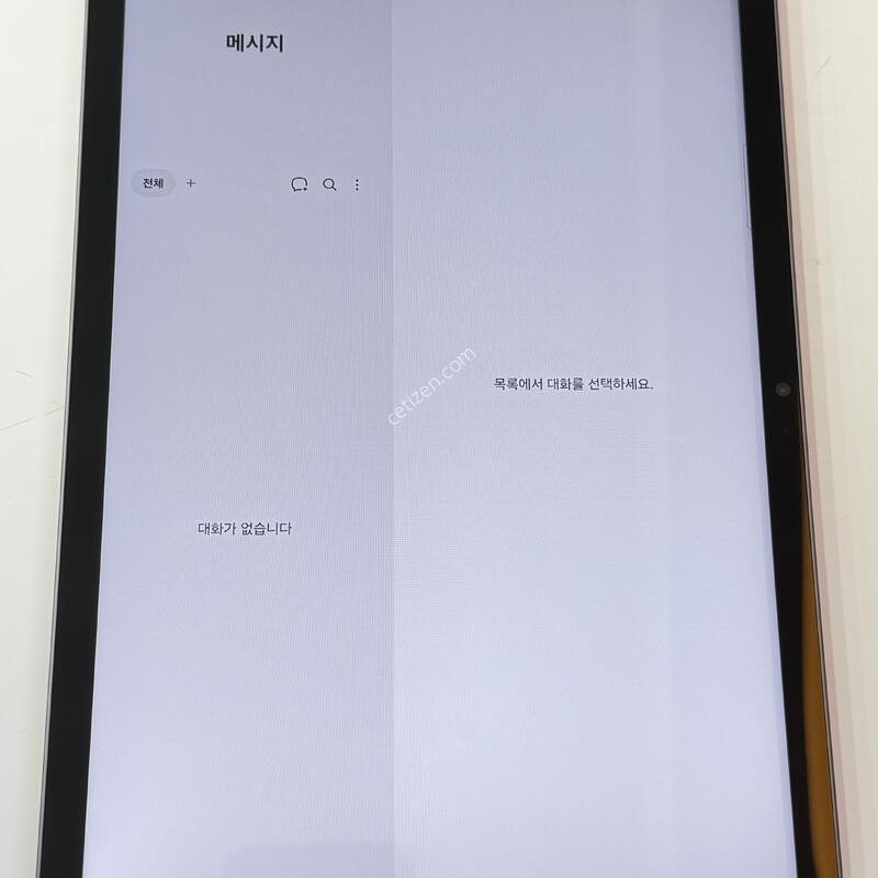 ������ �� �������̿� S10 FE - 128G �׷��� S�޼���( �Ｚ��ǰ �� A�� ����)