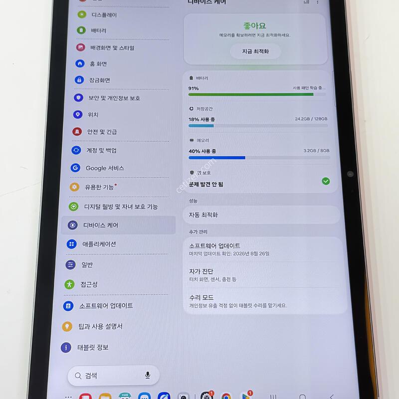 ������ �� �������̿� S10 FE - 128G �׷��� S�޼���( �Ｚ��ǰ �� A�� ����)
