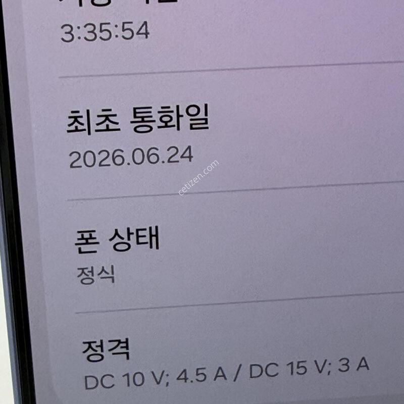 SS��! ������S26�÷��� 256GB [���ܻ�/����GOOD!]
