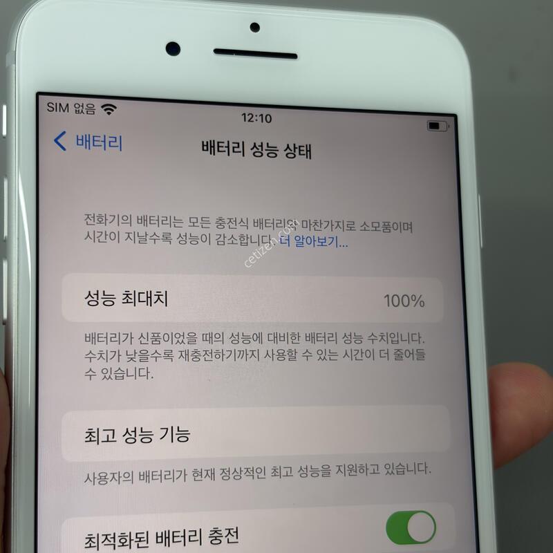 ������7�÷��� 32g �̻��, Ǯ�ڽ� ����ǰ ������