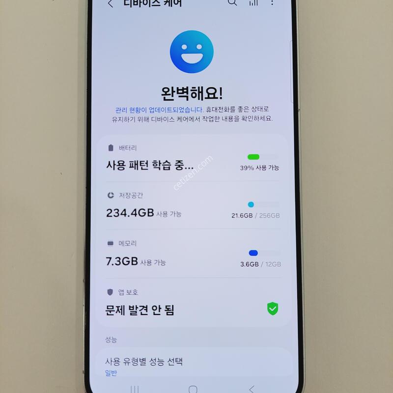 ������S25�÷���