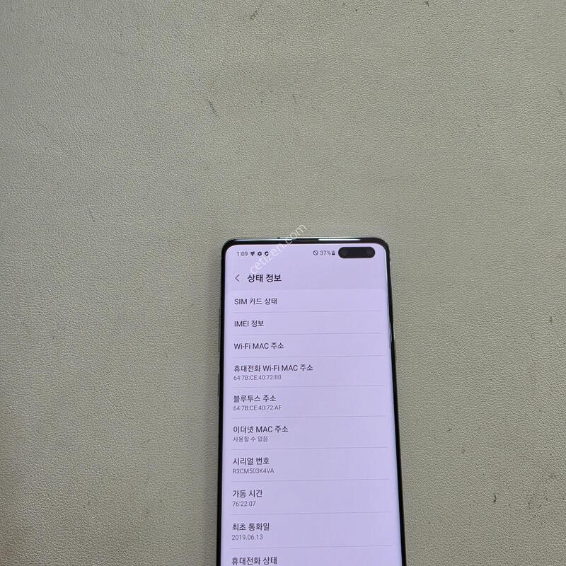 ������ S105G ũ���ǹ� ��������