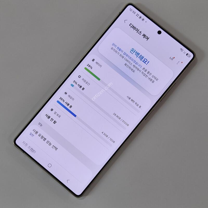 ������ S25 ��Ʈ�� 512GB �׷��� 79375