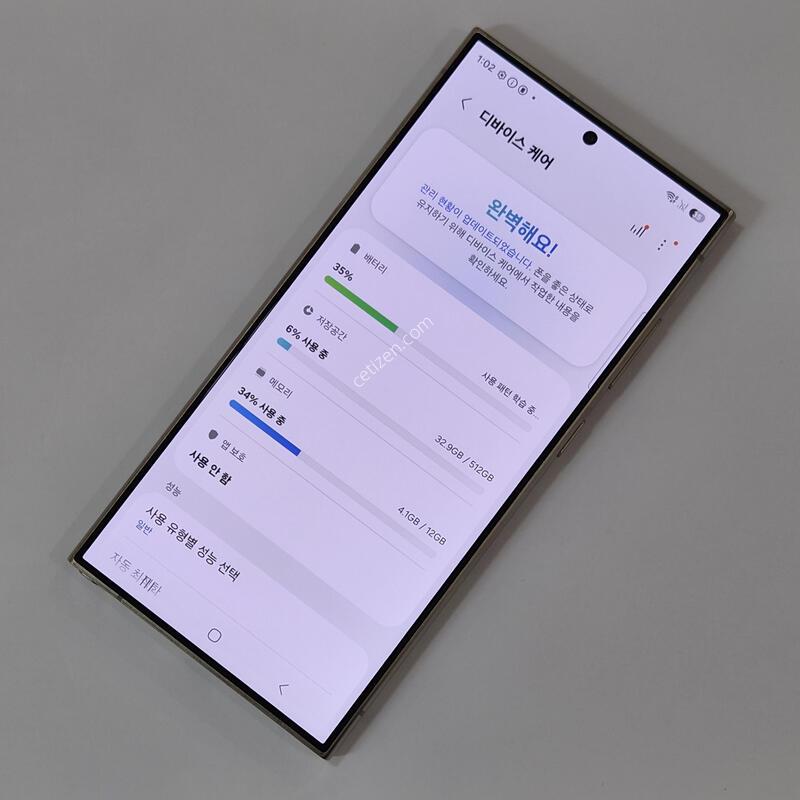 ������ S24 ��Ʈ�� 512GB �׷��� 79378