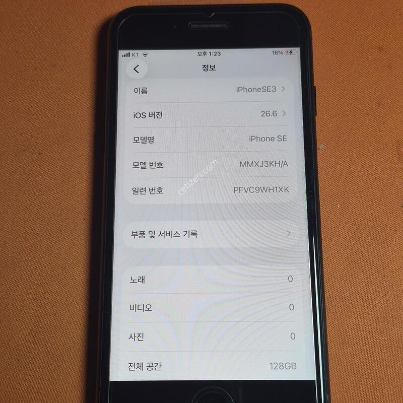 ������ SE3.128GB.���͸�100%���۱�.��Ÿ����Ʈ