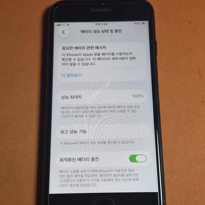 ������ SE3.128GB.���͸�100%���۱�.��Ÿ����Ʈ