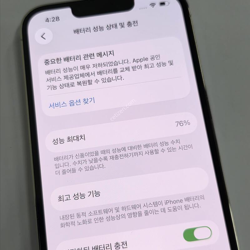 13���� 512GB