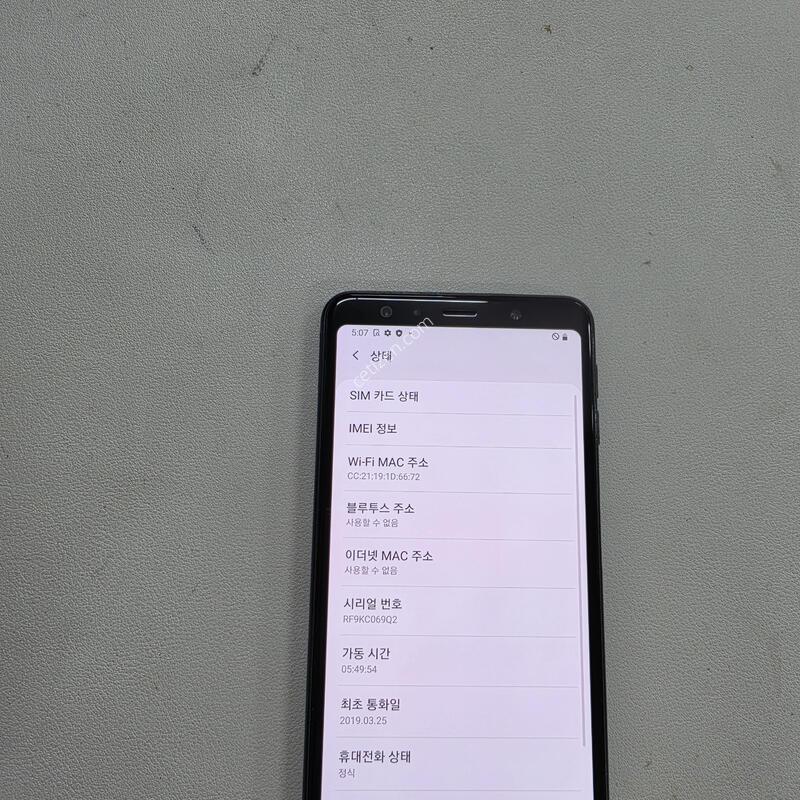 ������ A750���� ��������