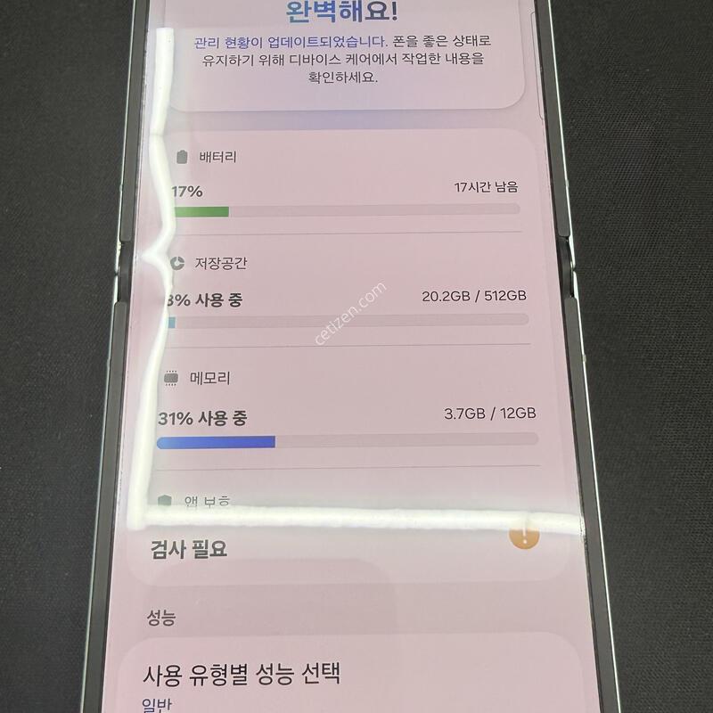 �ڱ��� �ø�7 512GB ��Ʈ���� [ ���� B��� ] ���̽� �� �ʸ�����