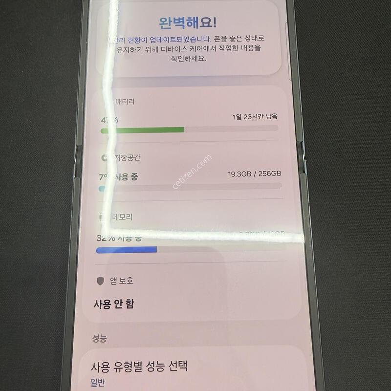 �ڱ��� �ø�7 256GB �����÷� [ B��� ] ���̽� �� �ʸ�����