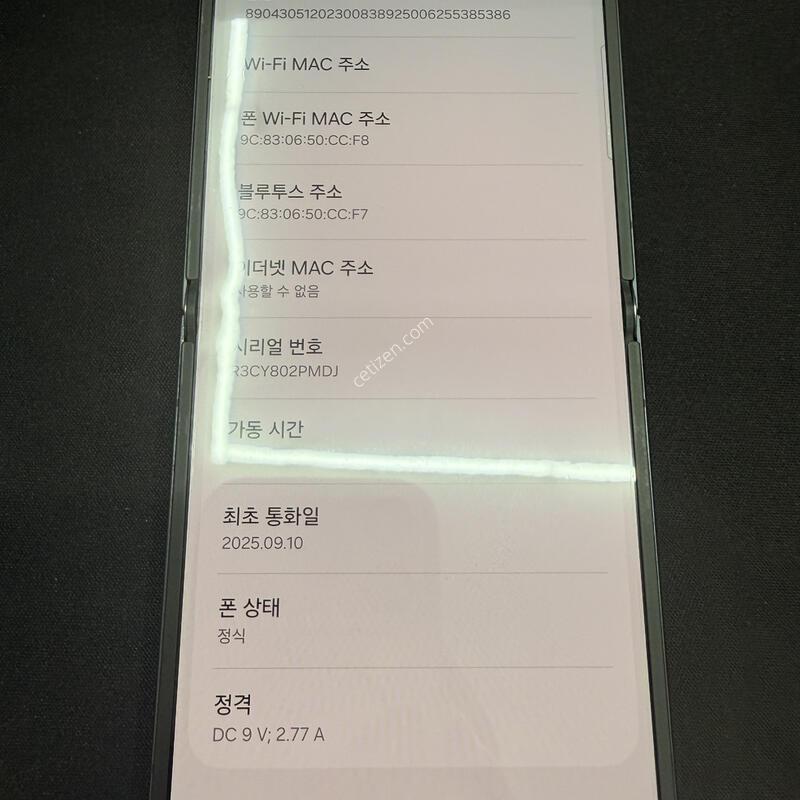 �ڱ��� �ø�7 256GB �����÷� [ B��� ] ���̽� �� �ʸ�����