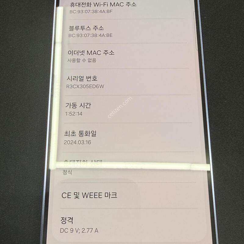 S24 256GB ���̿÷� [ SS��� ] ���̽� �� �ʸ�����