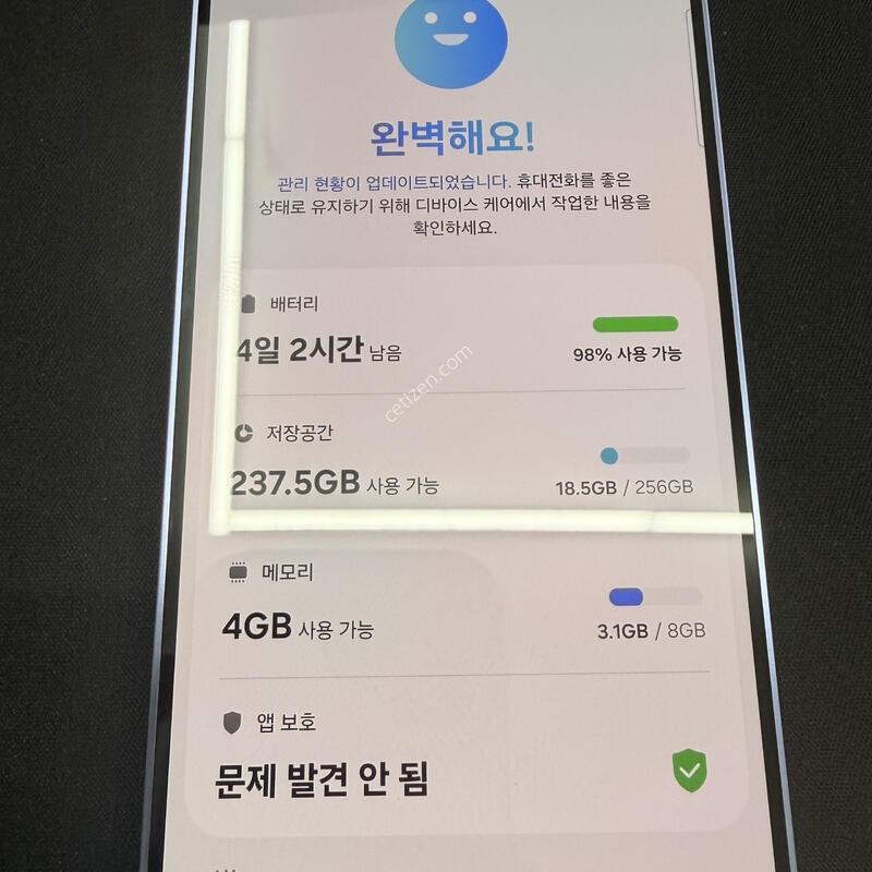 S24 256GB ���̿÷� [ SS��� ] ���̽� �� �ʸ�����