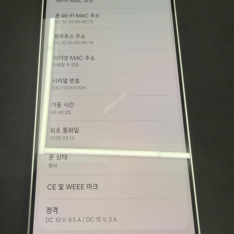S25�÷��� 256GB �ǹ������� [ SS��� ] ���̽� �� �ʸ�����