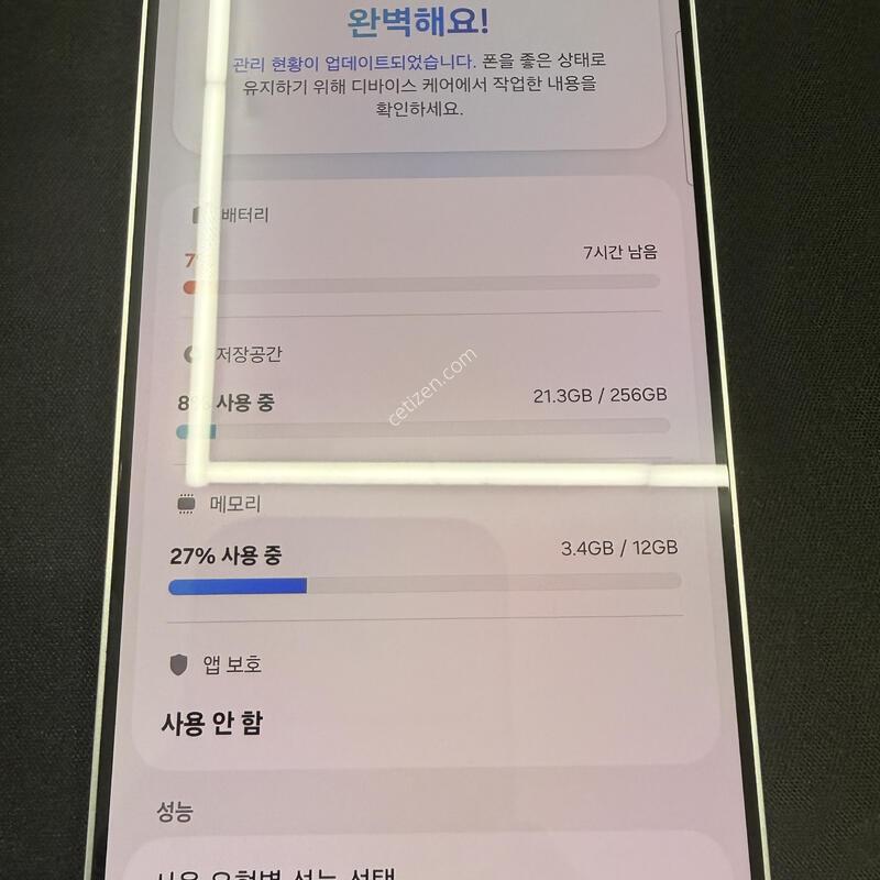 S25���� 256GB �ǹ������� [ SS��� ] ���̽� �� �ʸ�����