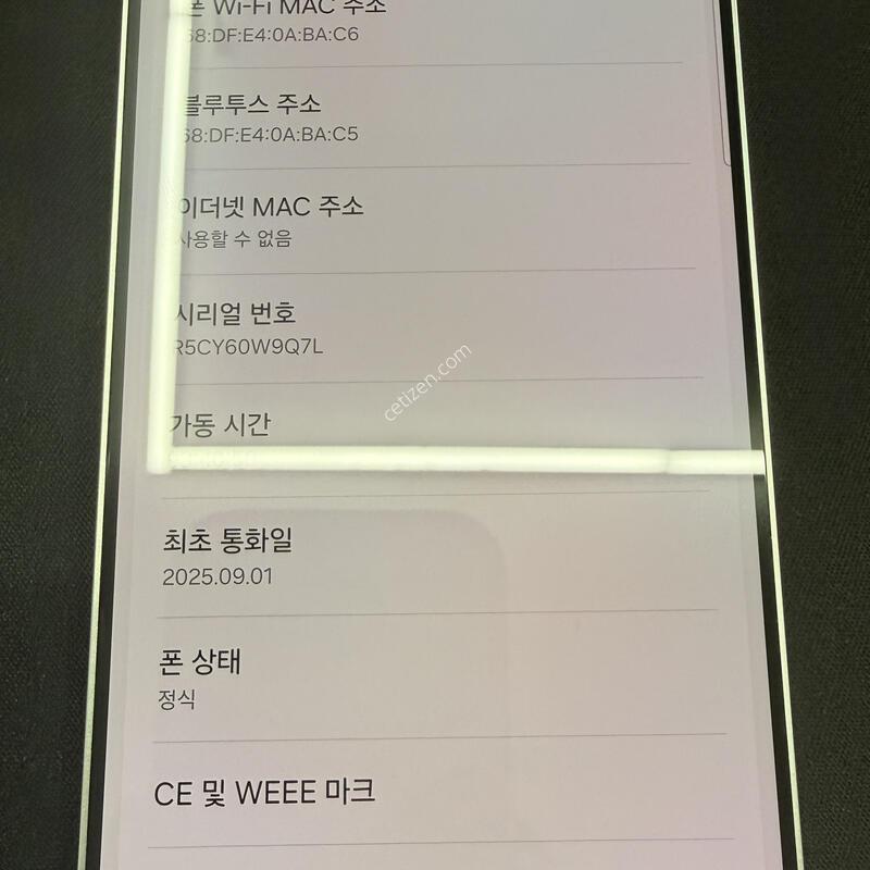 S25���� 256GB �ǹ������� [ SS��� ] ���̽� �� �ʸ�����