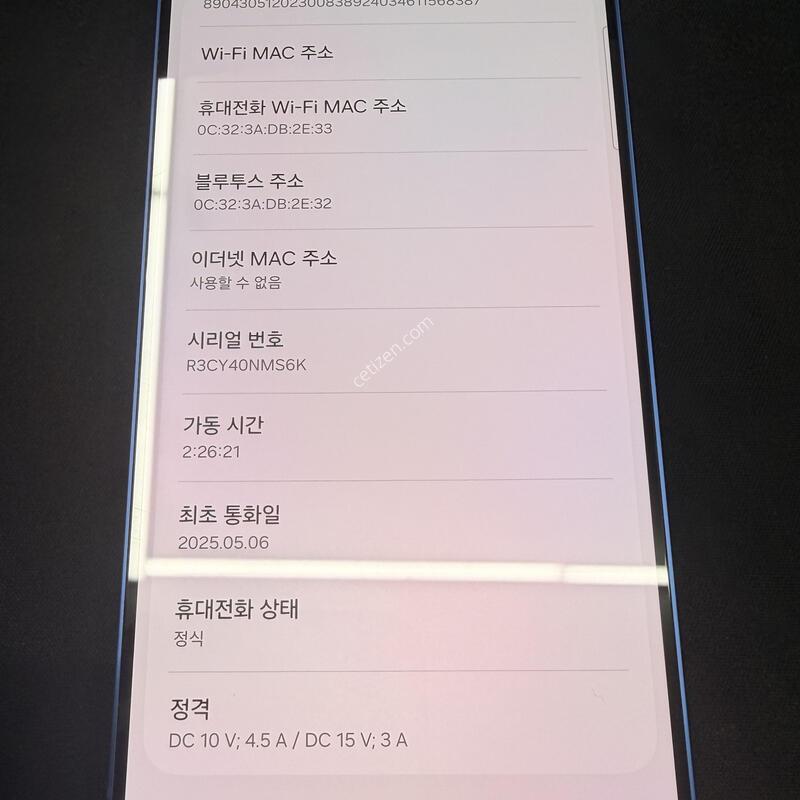 S25�÷��� 256GB ���̺��÷� [ SS��� ] ���̽� �� �ʸ�����