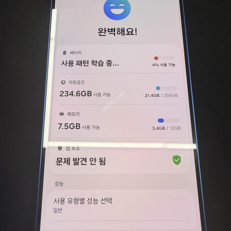 S25�÷��� 256GB ���̺��÷� [ SS��� ] ���̽� �� �ʸ�����