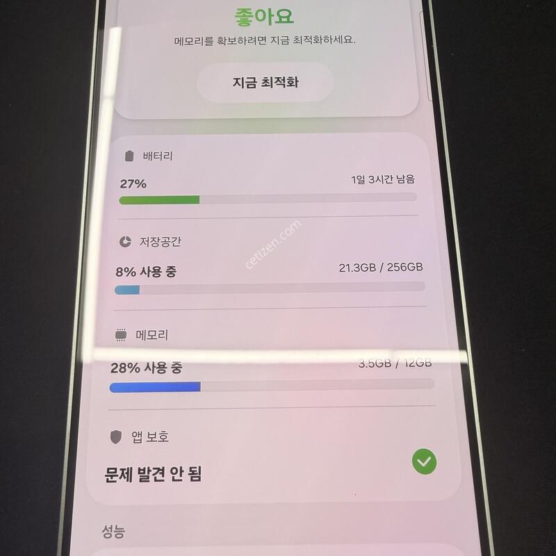 S25���� 256GB ���̽����� [ SS��� ] ���̽� �� �ʸ�����