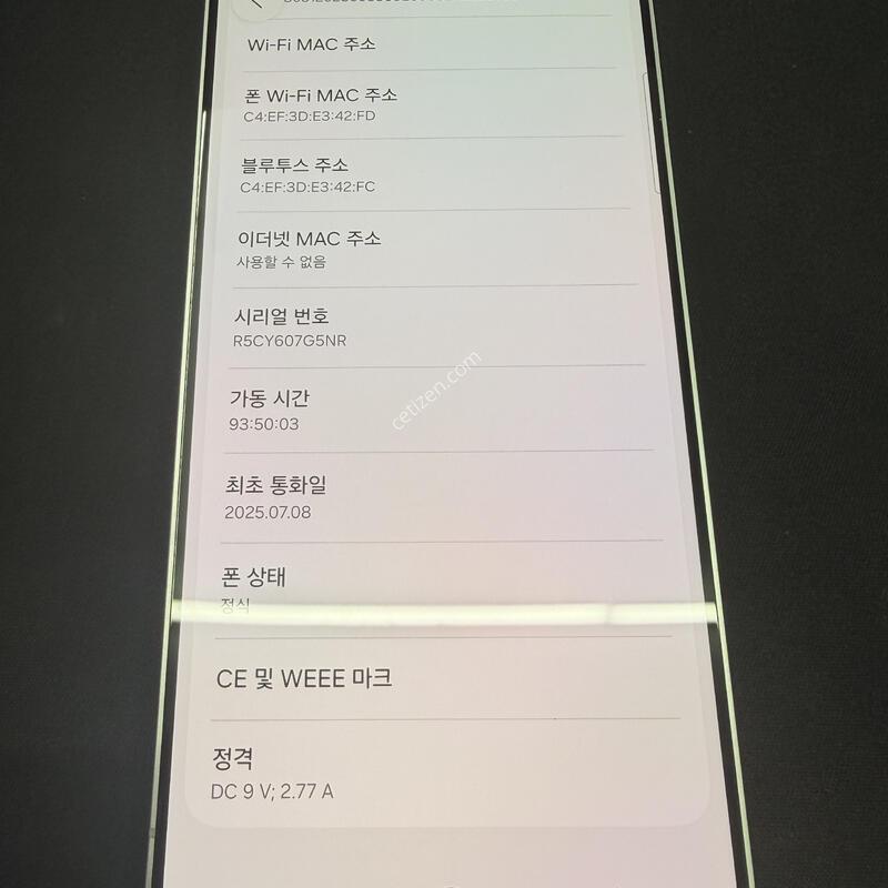 S25���� 256GB ���̽����� [ SS��� ] ���̽� �� �ʸ�����