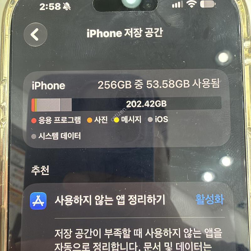 ������17���� 256 ���̺� ss�� �Ǹ��մϴ�
