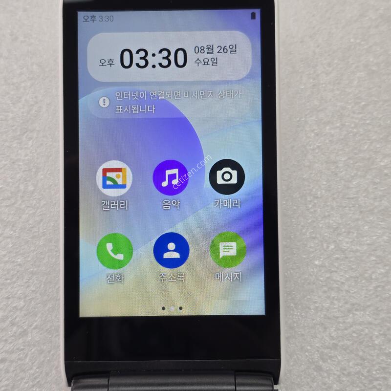 LTE ��Ÿ�� ���� ȭ��Ʈ